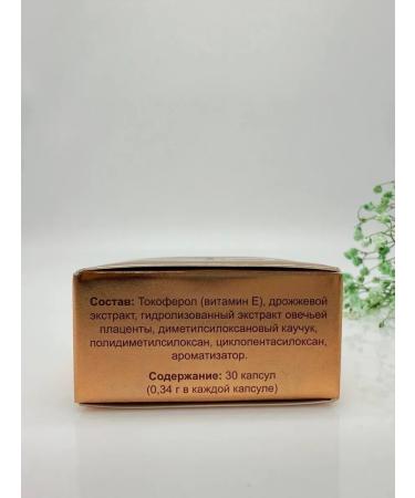 NK1314 Capsules with anti -aging serum for face - Buy Online on GoSupps.com