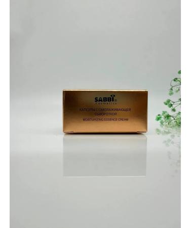 NK1314 Capsules with anti -aging serum for face - Buy Online on GoSupps.com