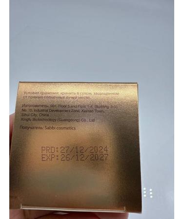 NK1314 Capsules with anti -aging serum for face - Buy Online on GoSupps.com