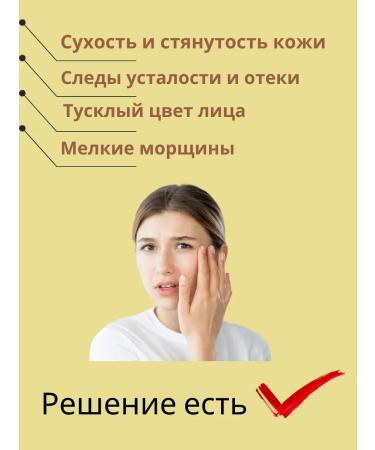 NK1314 Moisturizing tissue mask with wood coal and honey - Buy Online on GoSupps.com