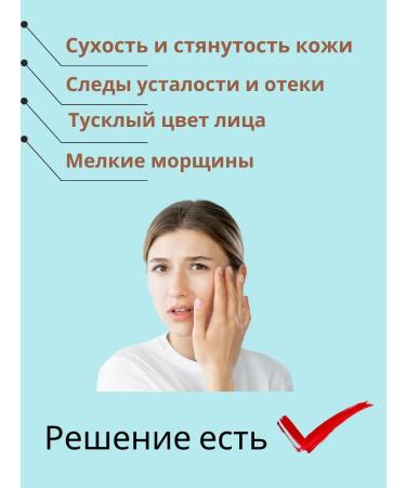 NK1314 Moisturizing tissue mask with retinol anti -aging - Buy Online on GoSupps.com