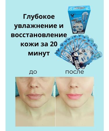 NK1314 Moisturizing tissue mask with retinol anti -aging - Buy Online on GoSupps.com