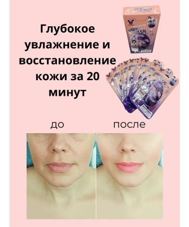 NK1314 Moisturizing tissue mask with blueberry anti -aging - Buy Online on GoSupps.com