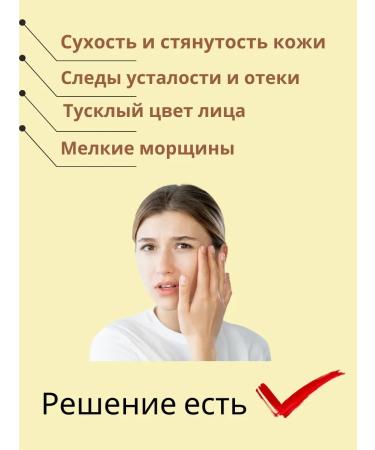 NK1314 Moisturizing tissue mask with honey anti -aging - Buy Online on GoSupps.com