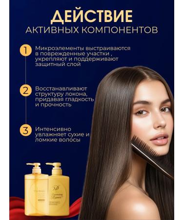 TSUBAKI Original Japan Shampoo + air conditioning 490 + 490 ml - Buy Online on GoSupps.com