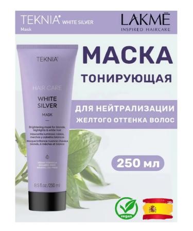 Lakme WHITE SILVER Mask for Neutralizing Yellow Hair Tones 250 ml - Buy Online on GoSupps.com