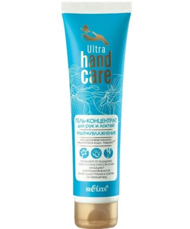 BIELITA Hand-concentrate for hands and elbows ultravlizhiya 100ml 2 pcs - Buy Online on GoSupps.com