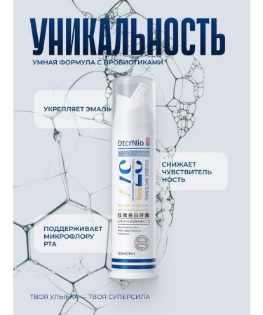 Gaolibai Toothpaste whitening with probiotics - Buy Online on GoSupps.com