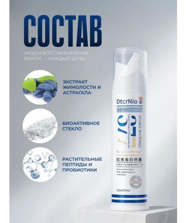 Gaolibai Toothpaste whitening with probiotics - Buy Online on GoSupps.com
