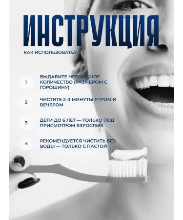 Gaolibai Toothpaste whitening with probiotics - Buy Online on GoSupps.com