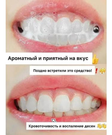 Gaolibai Toothpaste whitening with probiotics - Buy Online on GoSupps.com