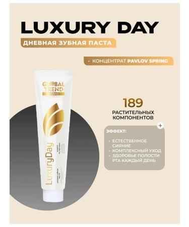 Luxury day 1 pc luxury nught 1 pcs - Buy Online on GoSupps.com
