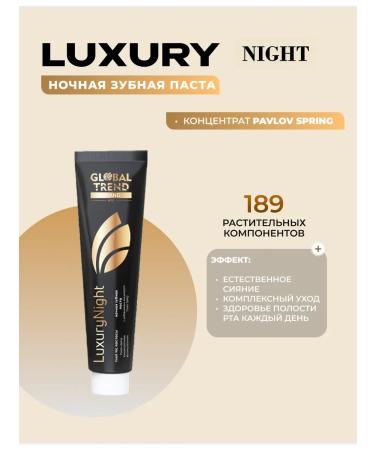 Luxury day 1 pc luxury nught 1 pcs - Buy Online on GoSupps.com