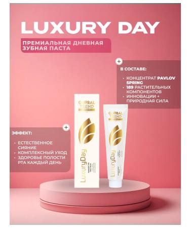 Luxury day 1 pc luxury nught 1 pcs - Buy Online on GoSupps.com