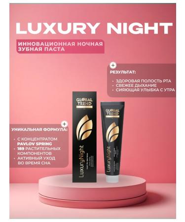 Luxury day 1 pc luxury nught 1 pcs - Buy Online on GoSupps.com