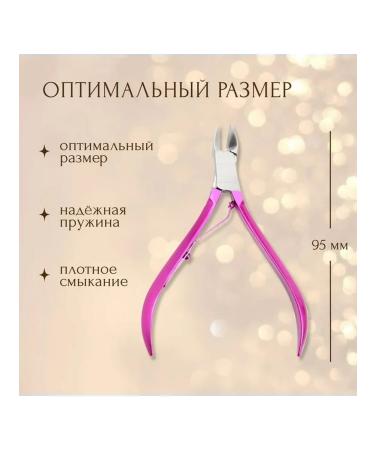 Manicure pieces for cutting cutter