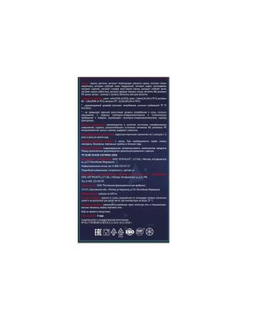 Optisalt tested N60 caps 650mg - 2pcs - Buy Online on GoSupps.com