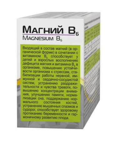 RealCaps JSC Magnesium B6 N60 caps 500 mg - Buy Online on GoSupps.com