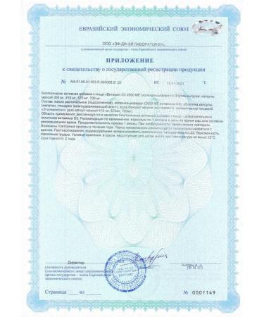 RealCaps JSC Vitamin D3 2000MA (Holekalciferol) N30 KAKS 570mg - Buy Online on GoSupps.com