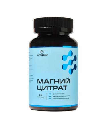 LetoFarm Magnesium Citrate N60 caps 0.8g chistram - 2pcs - Buy Online on GoSupps.com