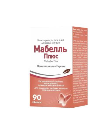 Mabelle plus N90 tables of 1200 mg - 2pcs - Buy Online on GoSupps.com