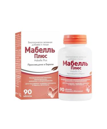 Mabelle plus N90 tables of 1200 mg - 2pcs - Buy Online on GoSupps.com