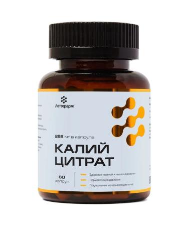 LetoFarm potassium citrate N60 caps of 0.84 g chronoparm - 2pcs - Buy Online on GoSupps.com