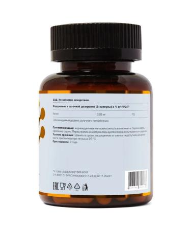 LetoFarm potassium citrate N60 caps of 0.84 g chronoparm - 2pcs - Buy Online on GoSupps.com