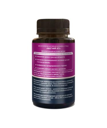 LEKOLIKE Magnesium AP N120 Table 650mg - Buy Online on GoSupps.com