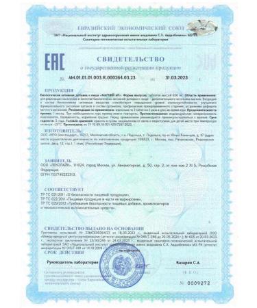 LEKOLIKE Magnesium AP N120 Table 650mg - Buy Online on GoSupps.com