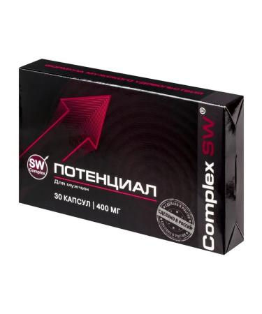 Optisalt Complex CV Potential for men N30 Caps 400 mg - 2pcs - Buy Online on GoSupps.com