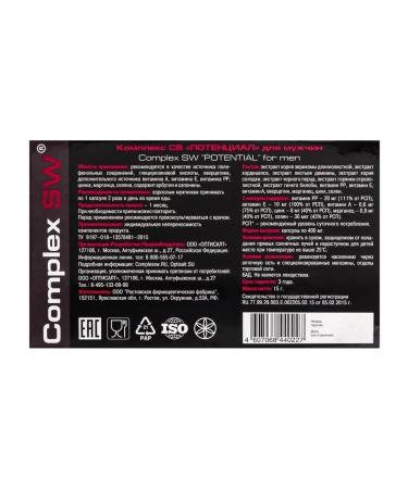 Optisalt Complex CV Potential for men N30 caps 400 mg - Buy Online on GoSupps.com