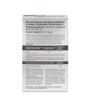 PlantComplex Sedalain anti -stress n30 caps 395 mg - Buy Online on GoSupps.com