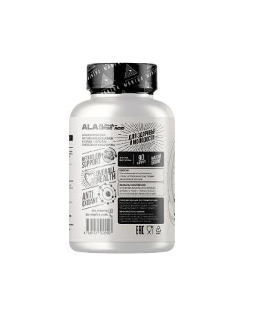 Mantra Alpha -lipoic acid N90 caps 500 mg - 2pcs - Buy Online on GoSupps.com
