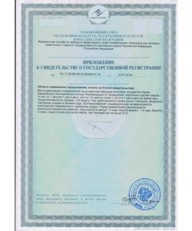 Ae Vitamin Mirrolla with natural vitamins N30 caps - 2pcs - Buy Online on GoSupps.com