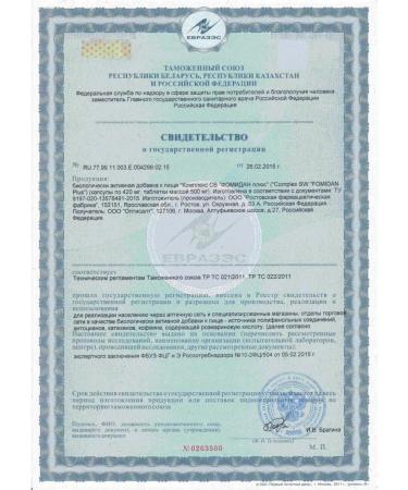 Optisalt COMIDAN COMIDAN Plus N120 caps 420mg - Buy Online on GoSupps.com