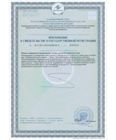 Optisalt COMIDAN COMIDAN Plus N120 caps 420mg - Buy Online on GoSupps.com