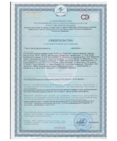 Fisheries of Mirrolla with sea buckthorn oil N100 caps 370 - 2pcs - Buy Online on GoSupps.com