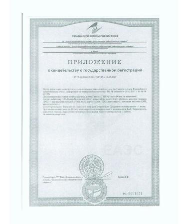 Miopharm omega 3 n62 caps 1000mg - Buy Online on GoSupps.com