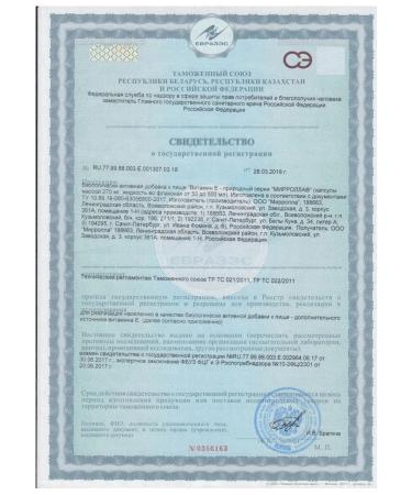 Vitamin E-derritive series of Mirrolla N30 KAKS 270mg - Buy Online on GoSupps.com