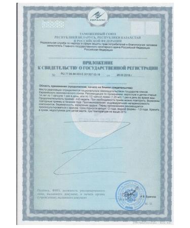 Vitamin E-derritive series of Mirrolla N30 KAKS 270mg - Buy Online on GoSupps.com