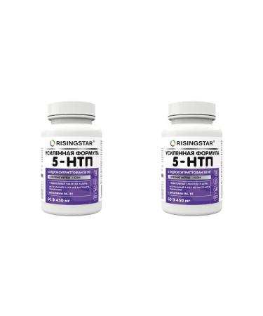 RISINGSTAR 5 -HTP Alpigrate N60 table of 450 mg - 2pcs