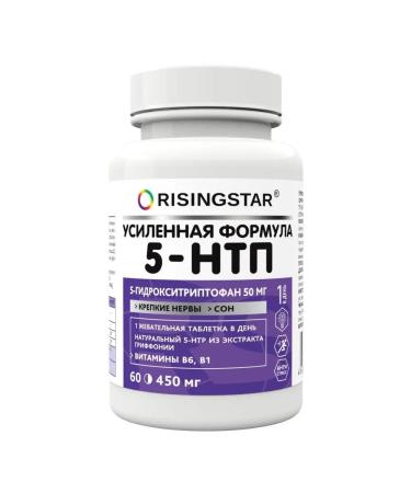RISINGSTAR 5 -HTP Alpigrate N60 table of 450 mg - 2pcs - Buy Online on GoSupps.com