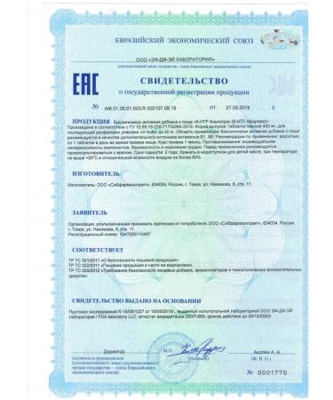 RISINGSTAR 5 -HTP Alpigrate N60 table of 450 mg - 2pcs - Buy Online on GoSupps.com