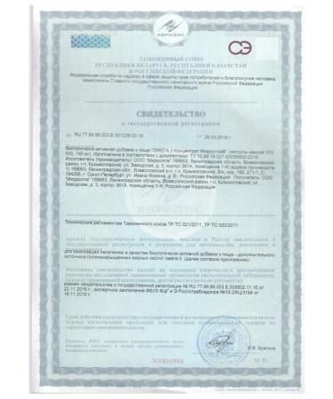 omega 3 concentrate of Mirrolla N100 caps 370 mg - 2pcs - Buy Online on GoSupps.com