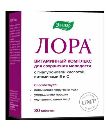 Evalar Laura N30 Table P O 1.2g - 2pcs - Buy Online on GoSupps.com