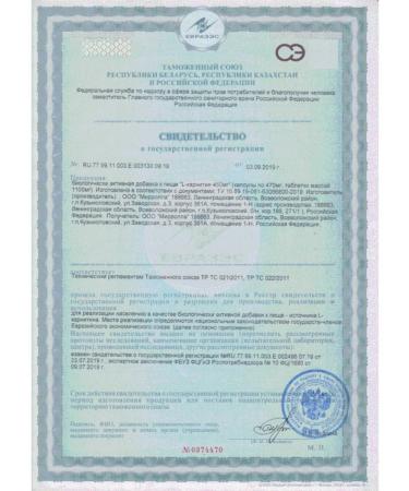 Mirrolla l-carnitine 450mg n30 caps 470 mg - Buy Online on GoSupps.com