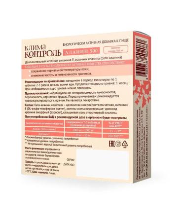 LEKOLIKE Klimaccontrol Alanin 500 N40 table 700 mg - Buy Online on GoSupps.com