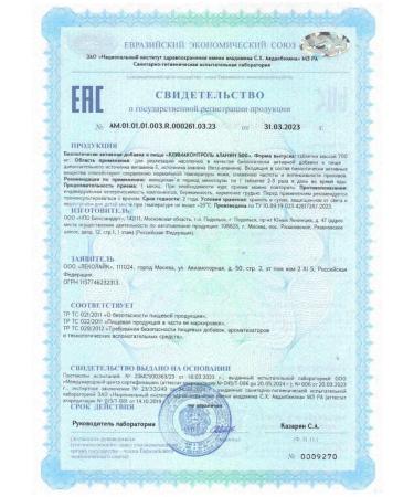 LEKOLIKE Klimaccontrol Alanin 500 N40 table 700 mg - Buy Online on GoSupps.com