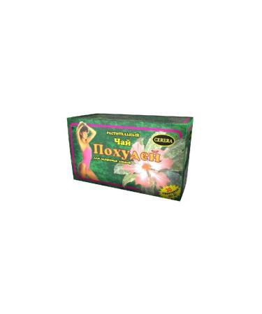 Lose weight for people's health plant tea 2.0 n30 f - 2pcs - Buy Online on GoSupps.com